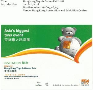 драўляныя развіваючыя цацкі, драўляныя развіваючыя цацкі для дзяцей,  драўляныя развіваючыя цацкі і галаваломкі-Hong Kong Toys Fair 2018.